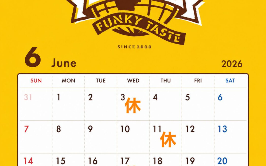 6月スケジュール