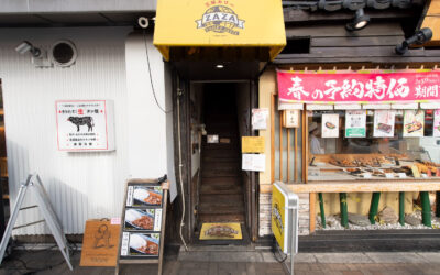 いつも当店をご愛顧頂き誠にありがとうございます